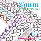 25mm���ץ��ȥ�ܥ󡡥���å�������ܥ�ver.3�ʹ�ȴ���ˡ�2m���κ߸˸¤��[SALE����]