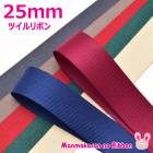 25mm���ĥ����ܥ�2m���������إ��ܡ���ֺ߸˸¤��