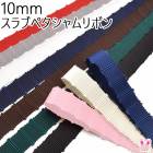 10����������֥ڥ�������ܥ�2m���κ߸˸¤��