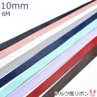 10mm�����륯����ܥ�6m���κ߸˸¤��[SALE����]