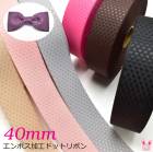 40mm������ܥ��ù��ɥåȥ�ܥ󡡴ڹ�����2m���κ߸˸¤��