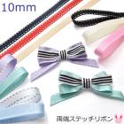 10mm��ξü���ƥå���ܥ󡡴ڹ�����2M���κ߸˸¤��