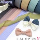 40mm���������롼�ܡ�������ܥ󡡴ڹ�����2m���κ߸˸¤��[SALE����]