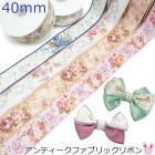 40mm������ƥ������ե��ե��֥�å���ܥ�2m���κ߸˸¤����