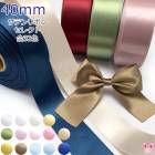 �ڹ����̥��ƥ��ܥ���40mm��1mñ�̡��ڤ���ꡡ(2m�ʾ�)