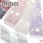 40mm�����������塼��Υ���С���������ܥ�2m���κ߸˸¤��