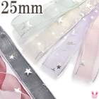 25mm�����������塼��Υ���С���������ܥ�2m���κ߸˸¤��