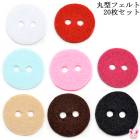 �ݷ��ե���ȡ��ڹ�����20�祻�å� �κ߸˸¤����