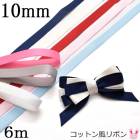 10mm�����åȥ�����ܥ󡡡�6����