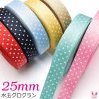 25mm����̥��������2m���κ߸˸¤��