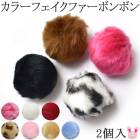 ������ա����顼�ե������ե����ܥ�ܥ�2�������κ߸˸¤��