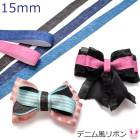 15mm���ץ��ȥ�ܥ󡡥ǥ˥�����ܥ󡡴ڹ�����2m���κ߸˸¤��[SALE����]