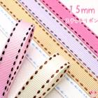 15mm��ξü���ƥå���ܥ󡡥��顼���ƥå����ڹ�����2M���κ߸˸¤��