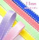 15mm��ξü���ƥå���ܥ��򥹥ƥå����ڹ�����2M���κ߸˸¤��