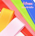 40mm��ξü���ƥå���ܥ��򥹥ƥå����ڹ�����2M���κ߸˸¤��