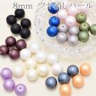 8mm���Ĥ�ä��ޥåȥ��顼�ѡ��롡10�ġ��κ߸˸¤��