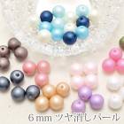 6mm���Ĥ�ä��ޥåȥ��顼�ѡ��롡10�ġ��κ߸˸¤��