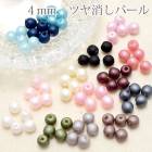 4mm���Ĥ�ä��ޥåȥ��顼�ѡ��롡50�ġ��κ߸˸¤��