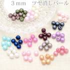 ��mm���Ĥ�ä��ޥåȥ��顼�ѡ��롡50�ġ��κ߸˸¤��