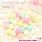 8mm���ѥ��ƥ�饦��ɥӡ�����30�����ꡡ�κ߸˸¤��[SALE����]