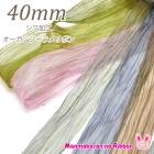 ����ù����������󥸡�����ܥ���40mm��1mñ�̡��ڤ���ꡡ(2m�ʾ�)