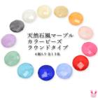 ŷ�������ޡ��֥륫�顼�ӡ������饦��ɥ����ס�4�����ꡡ�κ߸˸¤��[NEW SALE����]