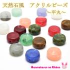 ���������꡼�ѡ��ġ�ŷ�������������ӡ�����ʿ�ݡ�4�����ꡡ�饦��ɥե�åȥӡ������κ߸˸¤��