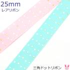 25mm���ץ��ȥ�ܥ󡡻��ѥɥåȥ�ܥ��󲡤���2m���κ߸˸¤��[NEW SALE����]