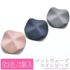 �ޥåȡ��������֥�����ӡ�����2�������κ߸˸¤��[NEW SALE����]