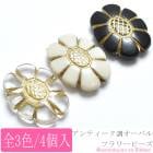 ����ƥ�����Ĵ�����Х�ե��ӡ�����4�������κ߸˸¤�ϡ�SALE���ʡ�