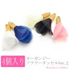 ���������꡼���ѡ��ġ��������󥸡��ե����å�����㡼�ࡡVer.2��4�ġ��κ߸˸¤�ϡ�SALE���ʡ�