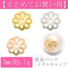 �ޤȤ�Ƥ��㤤�����¶�ѡ��ġ��᥿�륭��åץѡ��ġ�7mm����1.7�����ꡡ146964���κ߸˸¤�ϡ�SALE���ʡ�