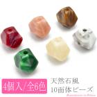 ŷ��������10���Υӡ�����4�����ꡡ�κ߸˸¤��[SALE����]