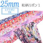 25mm���ץ��ȥ�ܥ�������ܥ�1��2M���κ߸˸¤��