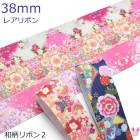 38mm���ץ��ȥ�ܥ�������ܥ�2��2M���κ߸˸¤�ϡ�SALE���ʡ�