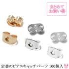 �ޤȤ�Ƥ��㤤�������֤Υԥ�������å��ѡ��ġ�100�����ꡡ�κ߸˸¤��[SALE����]