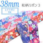 38mm���ץ��ȥ�ܥ�������ܥ�3��2M���κ߸˸¤��