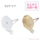 �ޤȤ�Ƥ��㤤���������մݻ��ԥ������50�ġ��κ߸˸¤��[NEW SALE����]