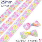 25mm���ץ��ȥ�ܥ󡡥����å��ȥϡ������Υ�ܥ�2m