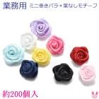 ��̳�ѡ�������ա��ߥ˴����Х顡�դʤ�����200�����ꡡ8B01AA��[�᡼�������Ǽ��1����]