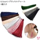 ���������꡼���ѡ��ġ�6.5cm���󥰥��å�����㡼�ࡡ4�ġ��κ߸˸¤��