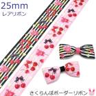 25mm���ץ��ȥ�ܥ󡡤������ܥܡ�������ܥ�2m���κ߸˸¤��