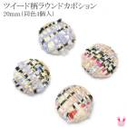 �ĥ��������饦��ɥ��ܥ����4�����ꡡ�κ߸˸¤��[NEW SALE����]