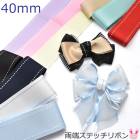 40mm��ξü���ƥå���ܥ󡡴ڹ�����2M���κ߸˸¤��