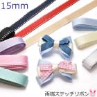 15mm��ξü���ƥå���ܥ󡡴ڹ�����2m���κ߸˸¤��