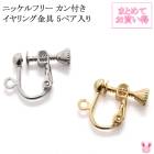 �ԤޤȤ�Ƥ��㤤���ա����ʼ����˥å���ե꡼�������դ������󥰶�񡡥ͥ��Хͼ����ڹ�����5�ڥ����κ߸˸¤��