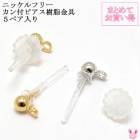 �ԤޤȤ�Ƥ��㤤���ա����ʼ����˥å���ե꡼�����եԥ��������񡡴ڹ�����5�ڥ����κ߸˸¤�ϡ�SALE���ʡ�