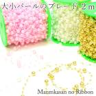 �羮�ѡ���Υ֥졼�ɡ�2M