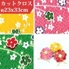 �����󥫥å�ͧ������23cm��33cm��Y185���κ߸˸¤��