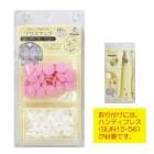 �ץ饹�ʥåס���¡�9mm��20�����ꡡ���󥳥å������������κ߸˸¤��